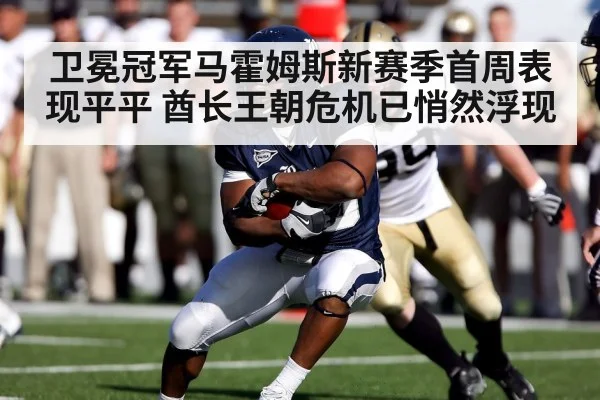NFL defensive pressure