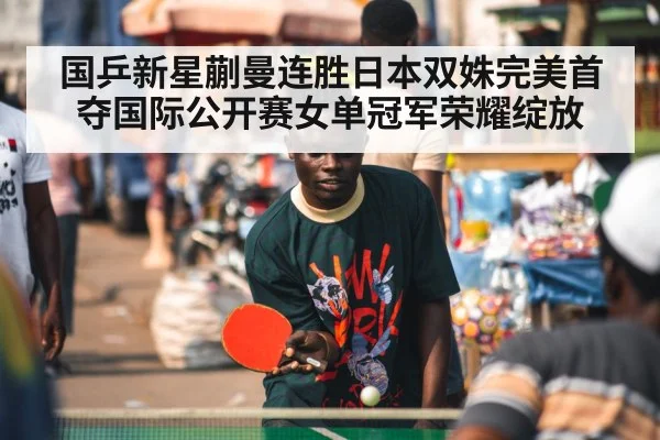 table tennis player