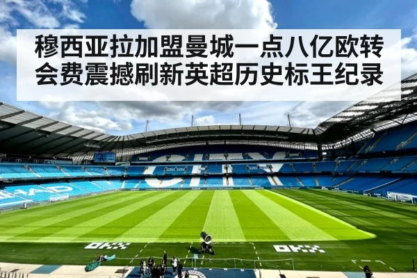 Manchester City